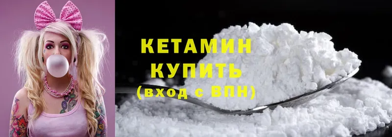 КЕТАМИН ketamine  Салават 