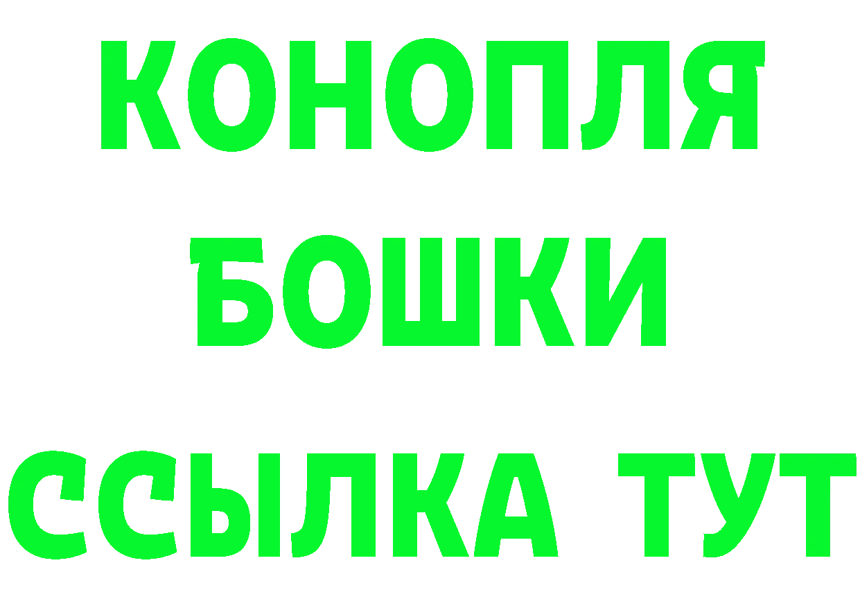 МАРИХУАНА ГИДРОПОН зеркало это мега Салават