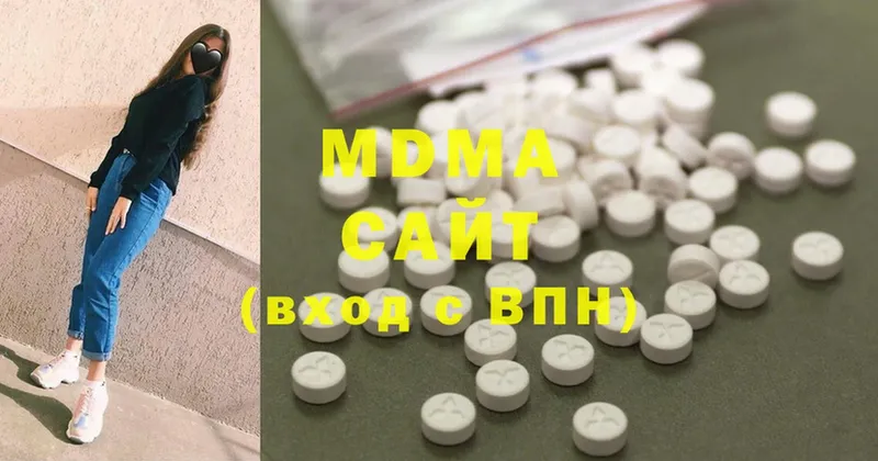 где купить   Салават  MDMA crystal 