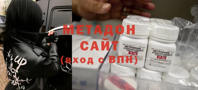 МЕТАДОН мёд  Салават 